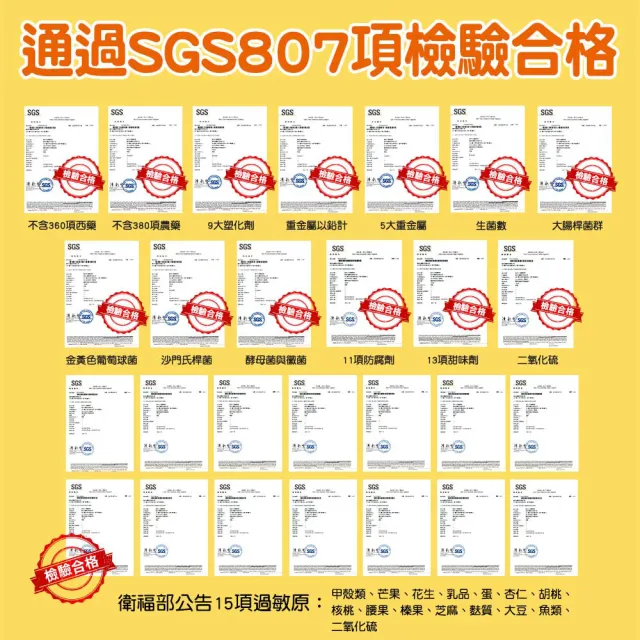 【funcare 船井生醫】果凍三兄妹3C葉黃素凍6盒(共60包；兒童寶貝專用)