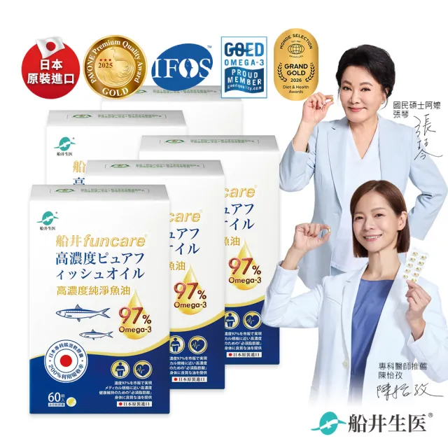【funcare 船井生醫】97%Omega-3日本進口rTG高濃度純淨魚油5入組-60顆/盒(國民碩士阿嬤_張琴愛用推薦)