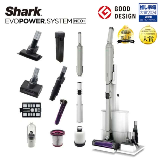 【Shark】LC351 EVOPOWER Neo+自動集塵智能無線吸塵器(購買升級2年保 輕量 抗纏結 HEPA濾網 寵物毛)