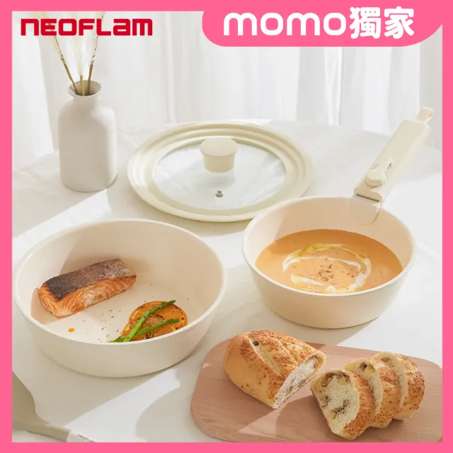 【NEOFLAM】momo獨家Midas Plus可拆式陶瓷塗層鍋4件組(24炒+20炒+鍋蓋)-奶霜白(IH爐可用鍋/非鐵氟龍不沾)