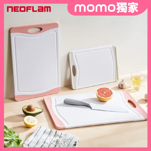 【NEOFLAM】Flutto系列抗菌PP砧板(S+M+L三件組 贈7吋三德刀)