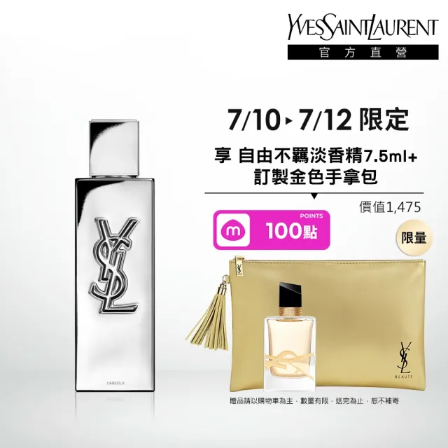 YSL】官方直營MYSLF極鏡淡香精60ML(香水/男香) - momo購物網- 好評推薦