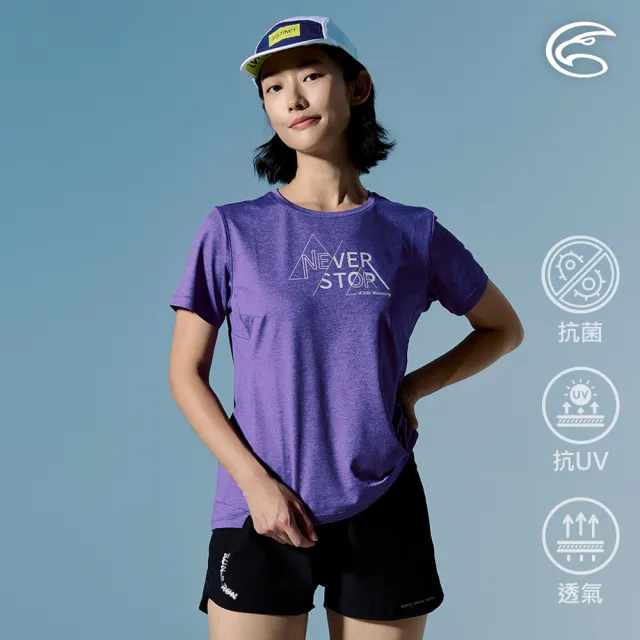 【ADISI】女輕量散熱速乾智能抑菌訓練圖T AL2611106 灰葡紫 S-2XL|抗UV 吸濕排汗 消臭 排汗衣 運動上衣