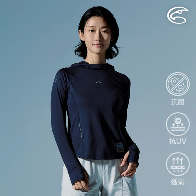 【ADISI】女輕量散熱速乾智能抑菌訓練連帽T AL2611109 宇宙藍 S-L｜抗UV 吸濕排汗 消臭 排汗衣 運動上衣