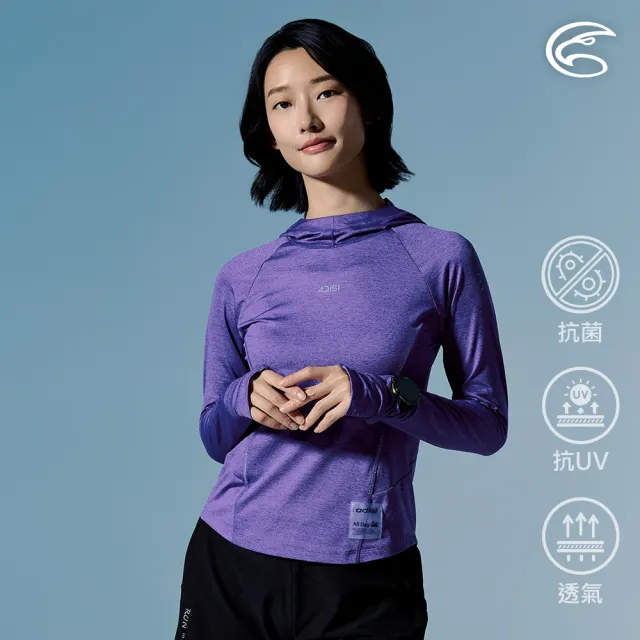 【ADISI】女輕量散熱速乾智能抑菌訓練連帽T AL2611109 灰葡紫 S-L|抗UV 吸濕排汗 消臭 排汗衣 運動上衣