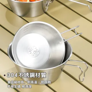 露營中毒本鋪 300ml款 雪拉杯 304不鏽鋼 折疊雪拉杯 雪拉碗 折疊碗 直火加熱