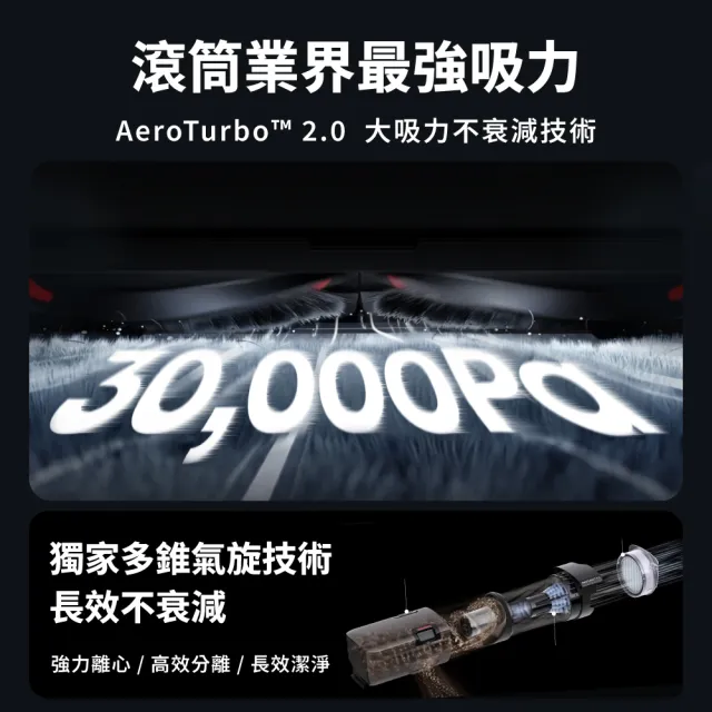 【eufy】eufyOmni S2 12合1自清潔AI滾筒掃拖機器人(自動生成電解水除菌率99.99%/活水洗地)