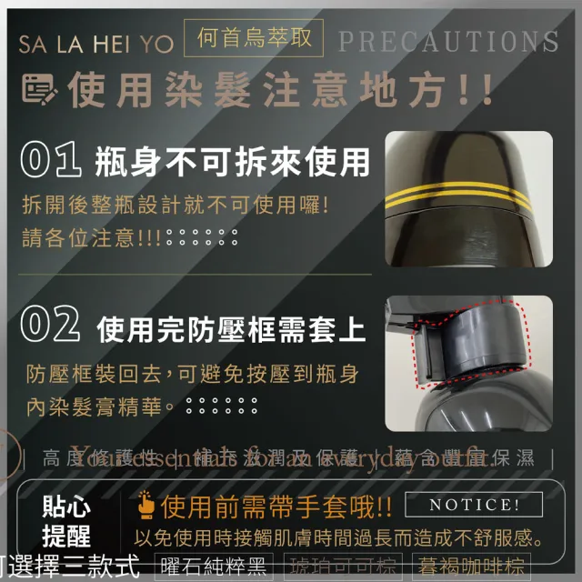 【KAFEN 卡氛】4入組 何首烏染髮膏400ml Plus+升級版 (護髮大禮包 限量贈)遮白髮 溫和染髮
