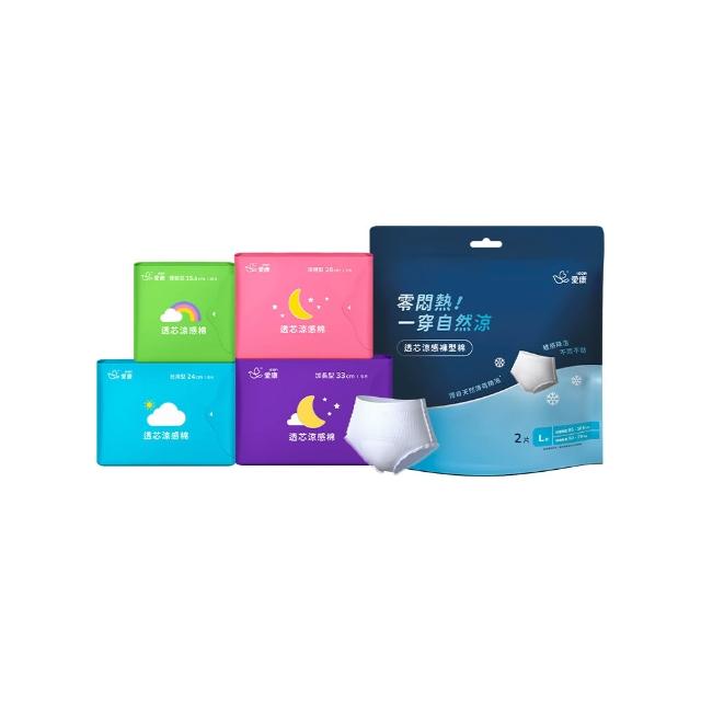【愛康】透芯涼感衛生棉－任選12入組(護墊型/量少型/日用型/夜用型/加長型/超長型/褲型)