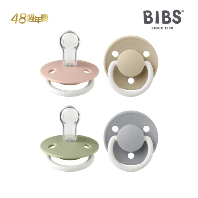 【BIBS】De Lux 矽膠安撫奶嘴-夜光2入(丹麥奶嘴 原裝進口公司貨)