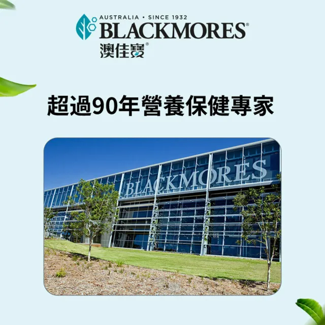 【BLACKMORES 澳佳寶】1000億個乳酸菌*粉末 6盒組(共90入 日本原裝 排便順暢)