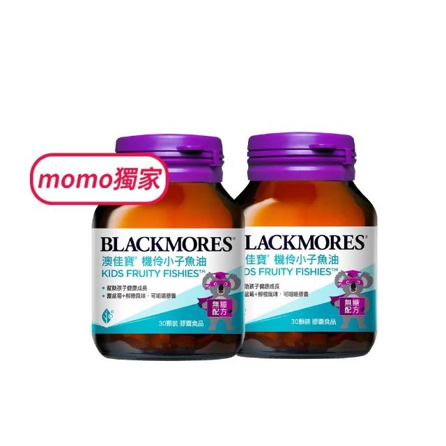 【BLACKMORES 澳佳寶】機伶小子魚油/兒童魚油 2入組(共60顆 rTG型態 兒童魚油)