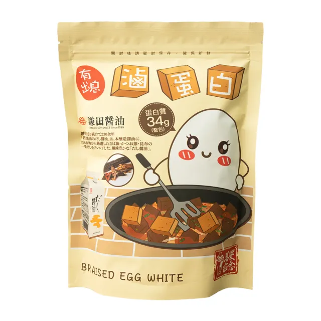 【萬家饗念】Gelovery 有出息滷蛋白280g (8入/包 日本鎌田醬油滷製)