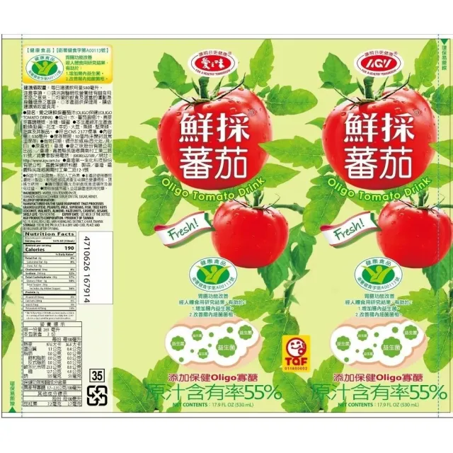 【愛之味】鮮采蕃茄汁(OLIGO保健)(530ml x 24入/箱)