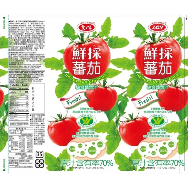 【愛之味】鮮采蕃茄綜合蔬菜汁530ml(24入/箱)