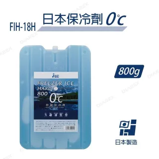 露營中毒本鋪 冰磚 800g 保冷磚 冰寶 保冰 冰磚保冷劑 保冰磚 冰寶 冰磚