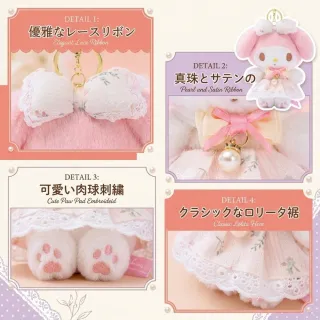 【SANRIO 三麗鷗】精品系列美樂蒂春日午後玩偶吊飾名牌包吊飾小香風鑰匙圈閨蜜女友生日禮物