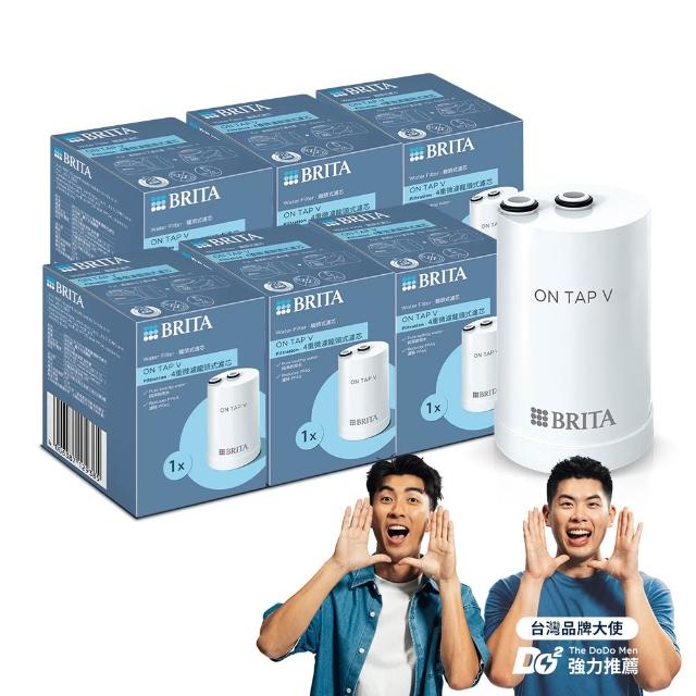 【BRITA】官方直營 ON TAP 4重微濾龍頭式濾芯(強效除鉛6入裝)