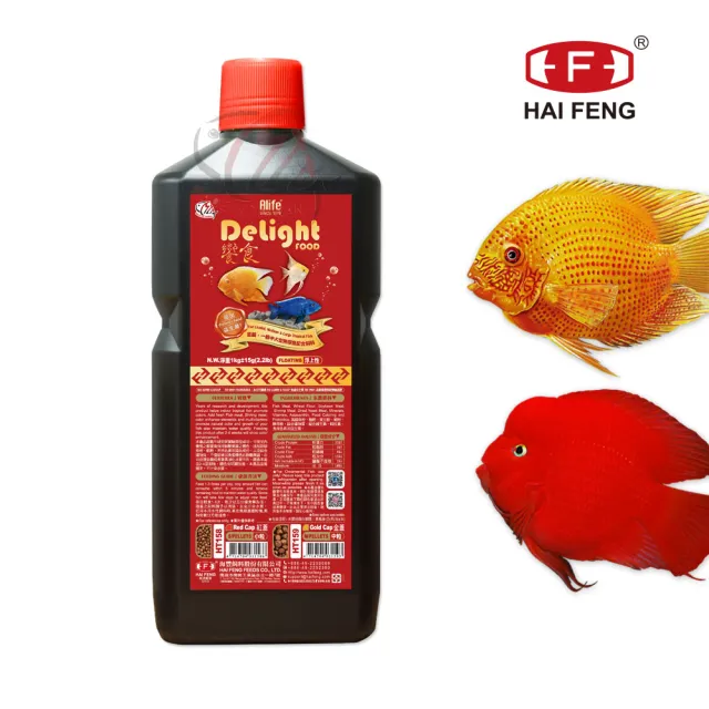 【海豐飼料】Delight Food饗食-中大型魚飼料-小粒1kg(適合慈鯛、一般中大型熱帶魚)