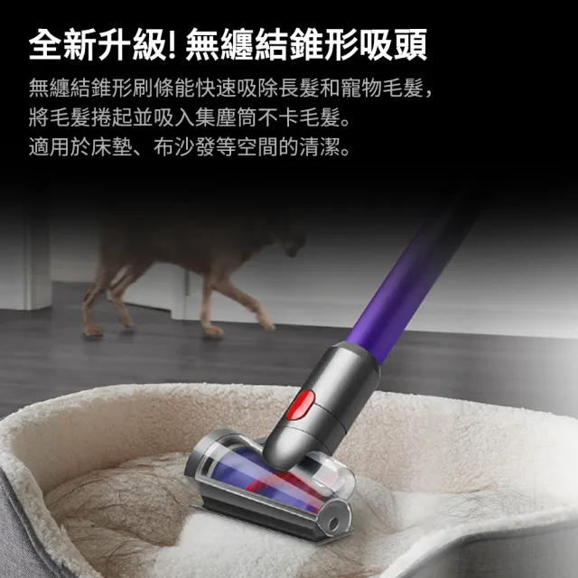 dyson 戴森】Digital Slim Origin SV18 輕量強勁無線吸塵器(紫色