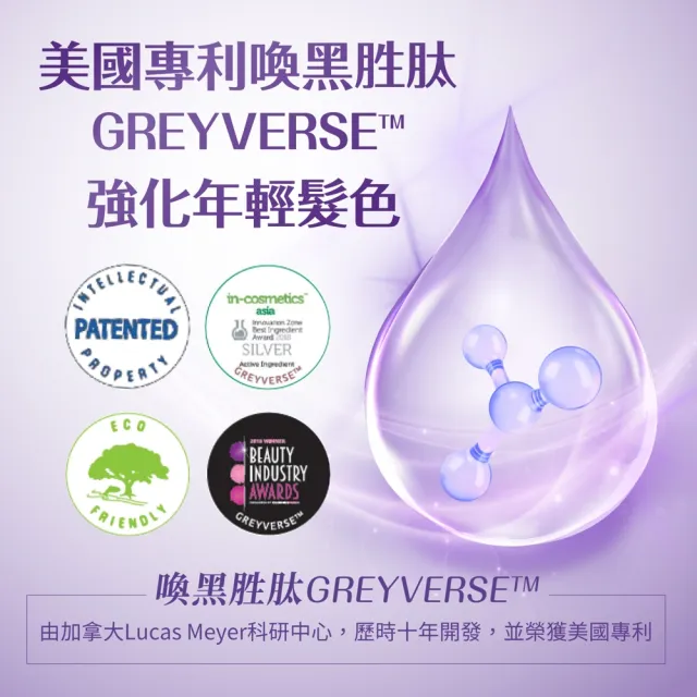 【美吾髮】BlackVerse賦活喚黑逆齡 加大版洗髮精1000ml_2入(豐盈養髮/柔順健髮/強健韌髮/何首烏)