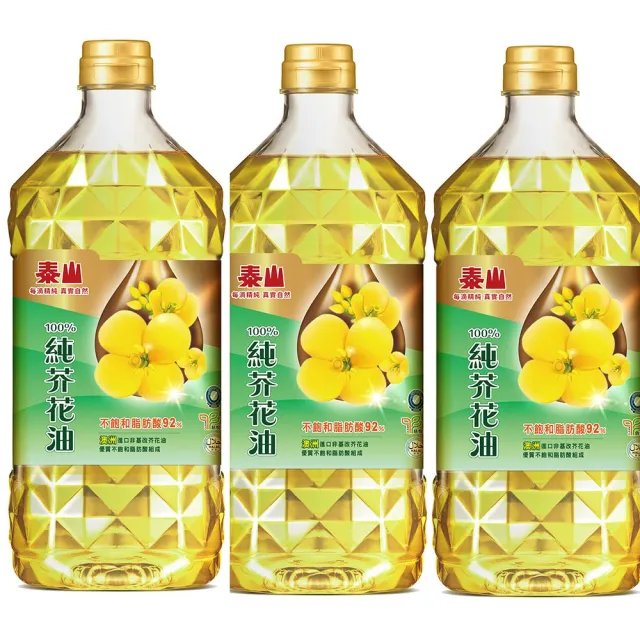 【泰山】100%純芥花油2.6公升×3瓶(官方直營)