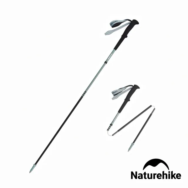 【Naturehike】輕風EXT碳纖維四節折疊登山杖 D020-Z 單支(台灣總代理公司貨)