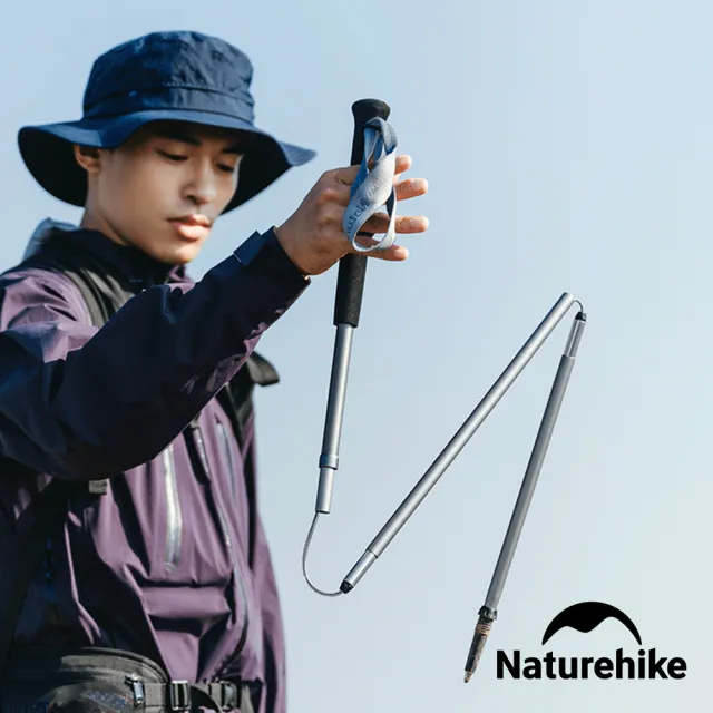 【Naturehike】輕風Pro輕量7075鋁合金折疊登山杖 DS016 單入(台灣總代理公司貨)