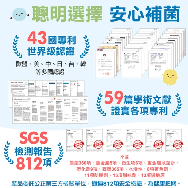 【funcare 船井生醫】初乳益生菌口嚼錠2盒_共60顆(免疫球蛋白+乳鐵蛋白配方)