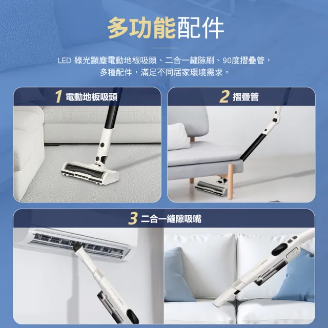 【CHIMEI 奇美】自動集塵雙動力無線吸塵器/三重過濾/綠光顯塵/多功能配件(VC-AL25LD)