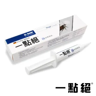 【一點絕】*2%凝膠餌劑 5g(德國巴斯夫出品/除蟑螂)
