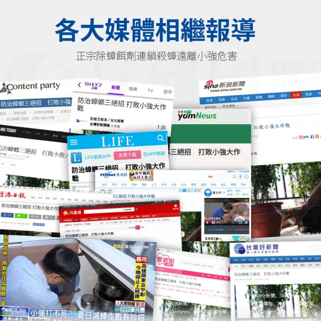 【一點絕】*2%凝膠餌劑 5g(德國巴斯夫出品/除蟑螂)