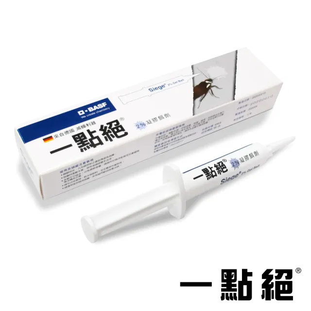 【一點絕】*2%凝膠餌劑 5g(德國巴斯夫出品/除蟑螂)