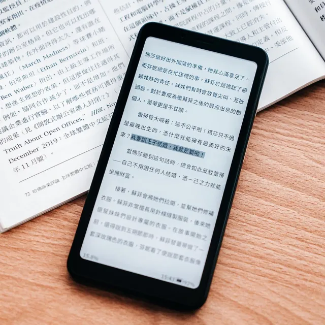 Bigme 大我 HiBreak 5.84 吋電子書閱讀器(主機+保護殼)