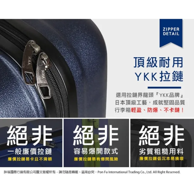 【American Explorer 美國探險家】20吋 出清品 雙排輪 YKK拉鍊 卡通箱 63G 登機箱 行李箱 旅行箱(設計師款)