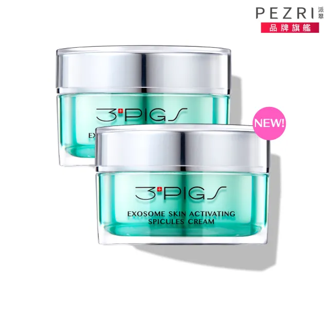 【PEZRI 派翠】買一送一★外泌體太針強效晚霜30g(煥膚修復/胞外體/超滲透微晶霜/緊顏彈潤)