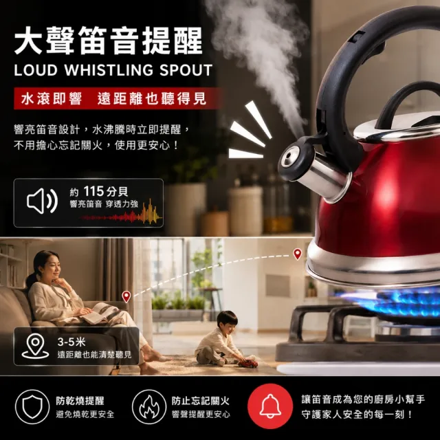 【creative Home】咖啡茶壺組 3L笛音開水壺+1L沖茶/沖咖啡壺+便攜式濾網