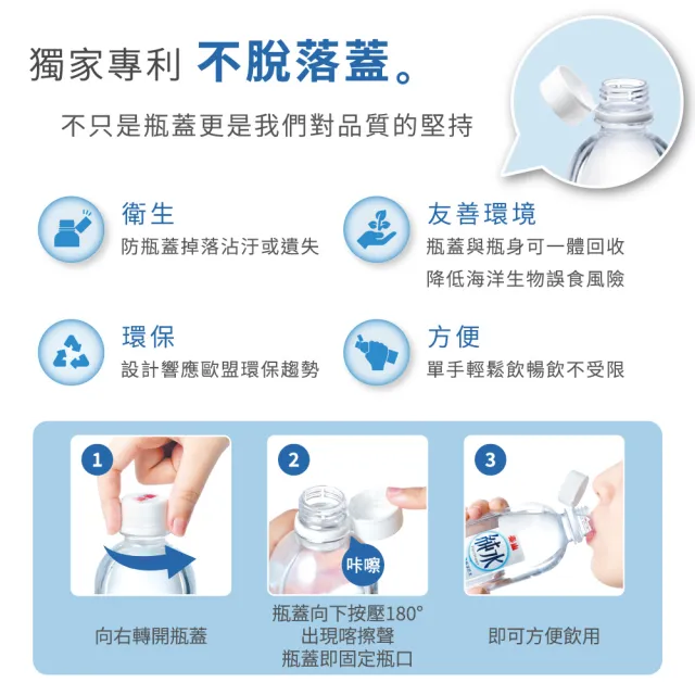 【泰山】小純水350mlx24入/箱(官方直營)