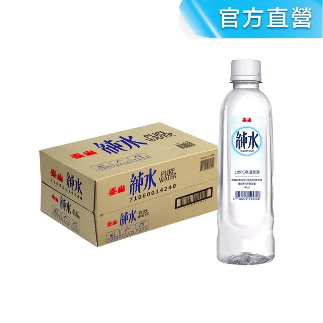 【泰山】小純水350mlx24入/箱(官方直營)