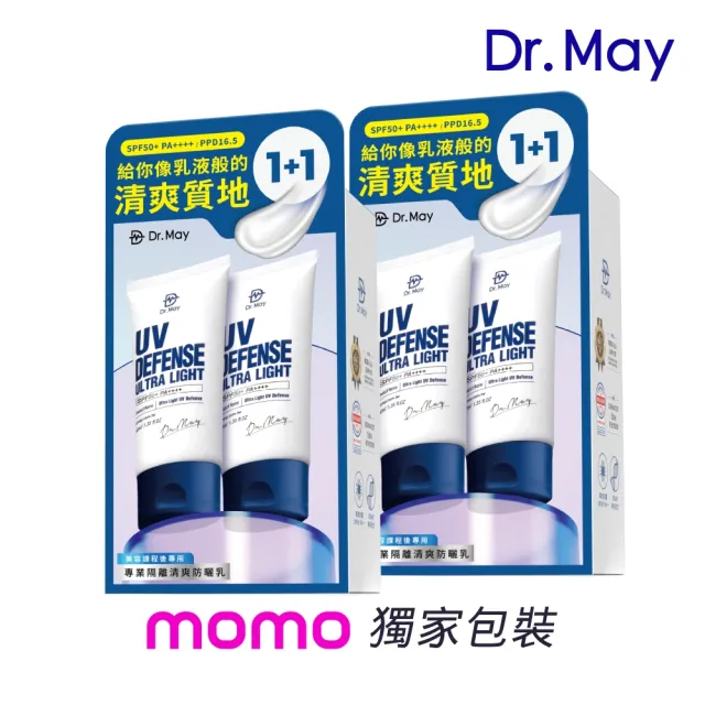 【Dr. May 美博士】專業隔離清爽防曬乳SPF50+ PA++++ 四入組(40ml 美容課程後可用) 618爆殺必買