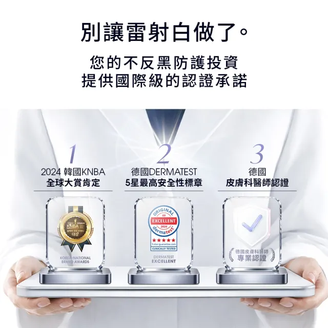 【Dr. May 美博士】專業隔離清爽防曬乳SPF50+ PA++++ 四入組(40ml 美容課程後可用) 618爆殺必買