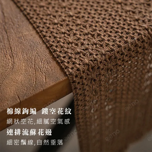 【eeno】棉線鉤編 鏤空花桌旗36×300cm流蘇餐桌巾 桌布檯布 長桌墊(CB006)