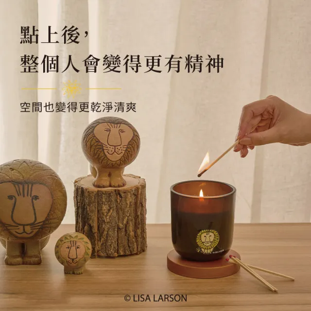 【VANA】Lisa Larson 聯名系列 Soothing Leo蠟燭250g｜清爽檸檬調｜天然植物蠟｜