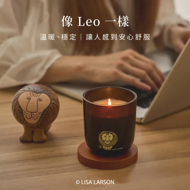 【VANA】Lisa Larson 聯名系列 Soothing Leo蠟燭250g｜清爽檸檬調｜天然植物蠟｜