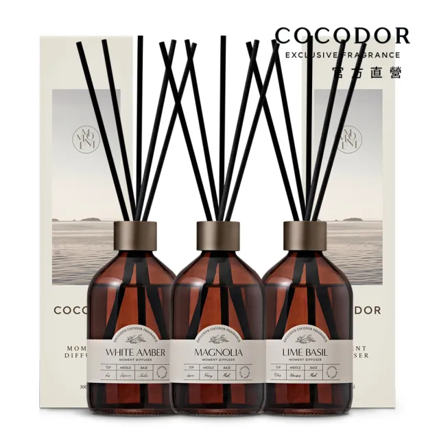 【COCODOR】Moment時光系列 擴香瓶300mlx3入(多款任選/官方直營/韓國香氛)