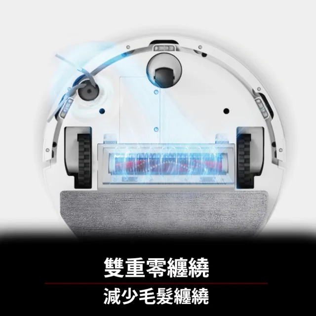 【Roborock 石頭科技】MOMO獨家親民款限定! Q8掃拖機器人(新升級/零纏繞邊刷/10000Pa吸力)
