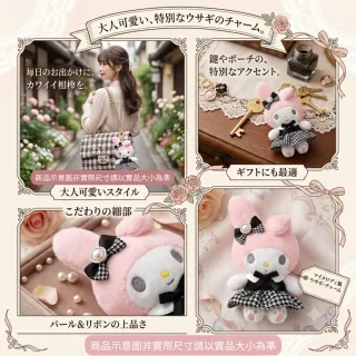 【SANRIO 三麗鷗】美樂蒂吊飾美樂蒂娃娃玩偶包包吊飾鑰匙圈閨蜜女友禮物孫女生日禮物聖誕交換禮物