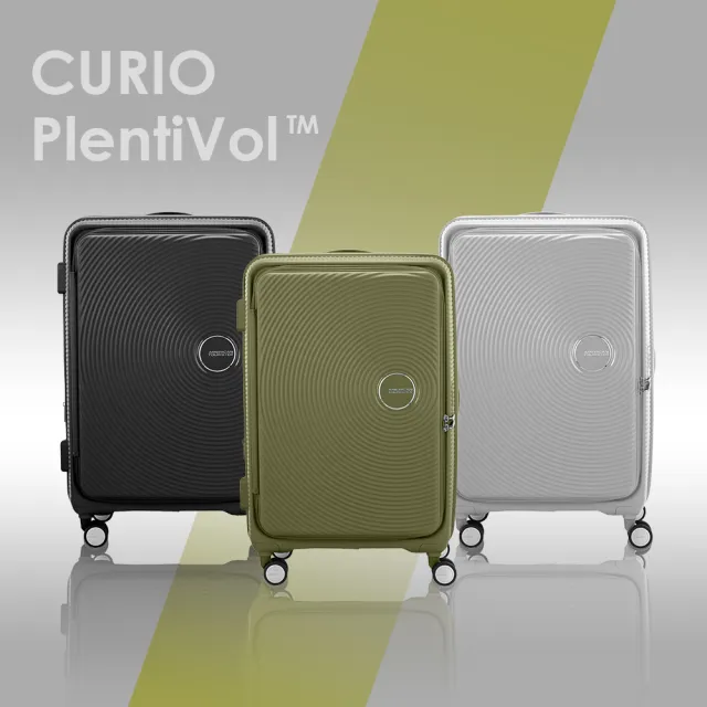【AMERICAN TOURISTER 美國旅行者】28吋 CURIO 前開式/上掀式可擴充大容量輕量PP避震輪行李箱(多色可選)