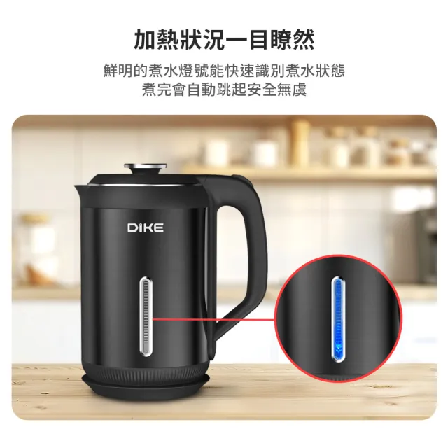 【DIKE】HCE213 1.8L彩鋼防燙快煮壺(食品級304不銹鋼一體成形)