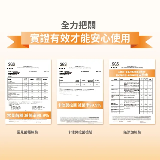 【南僑水晶】室內晾抗菌防霉葡萄柚籽洗衣液體皂補充包箱購1.2kgX6包(天然/環保/低敏/除臭/室內曬)